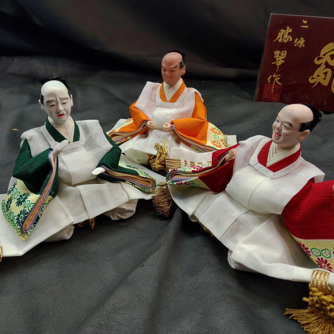 未使用品 京雛 特選 6寸 二條 勝翠作 雛人形 11体 官女 五人囃子 仕丁