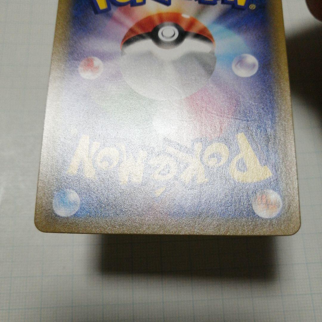 ポケモンカード　ピカチュウV　25th プロモ　ゴールデンBOX