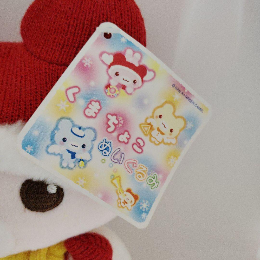 san-x非売品くまちょこぬいぐるみレア高さ17センチ