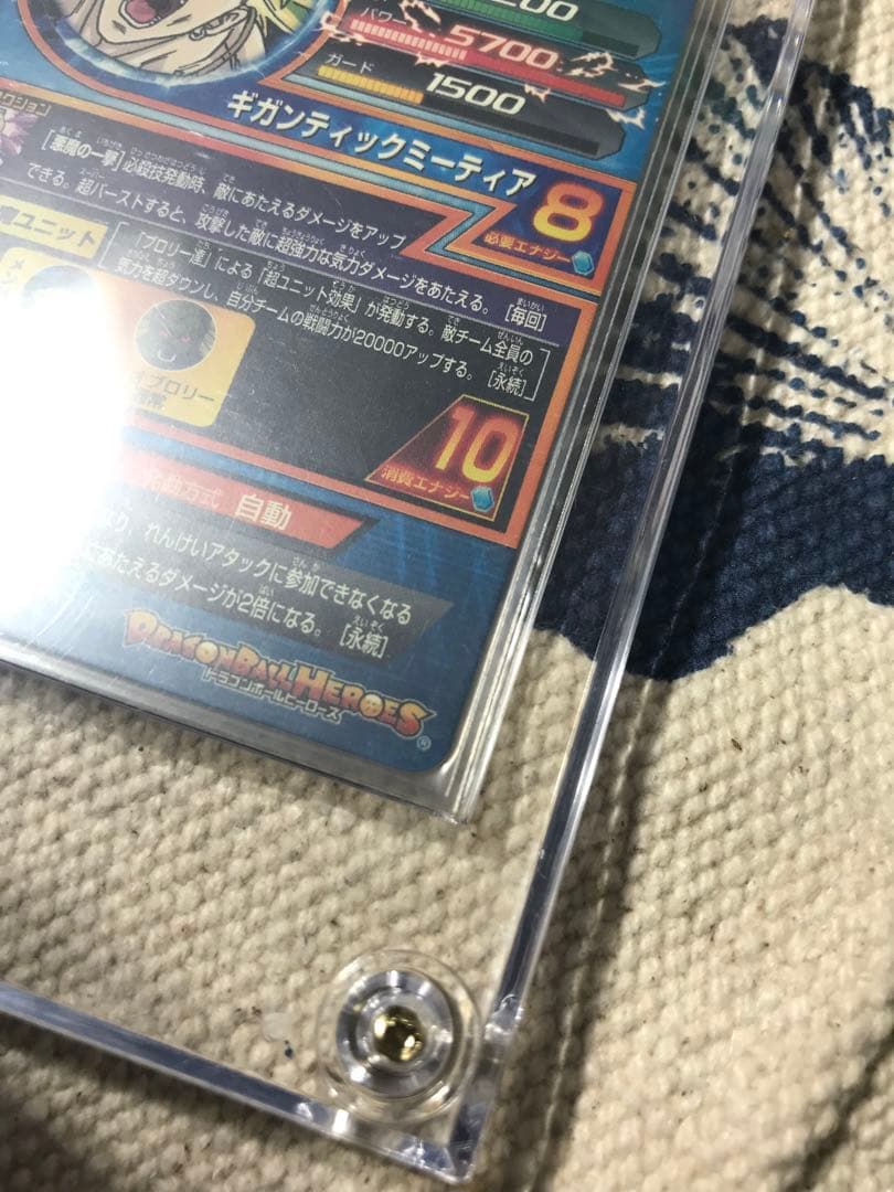 ドラゴンボールヒーローズ　旧弾　H7-48 ブロリー　完全美品