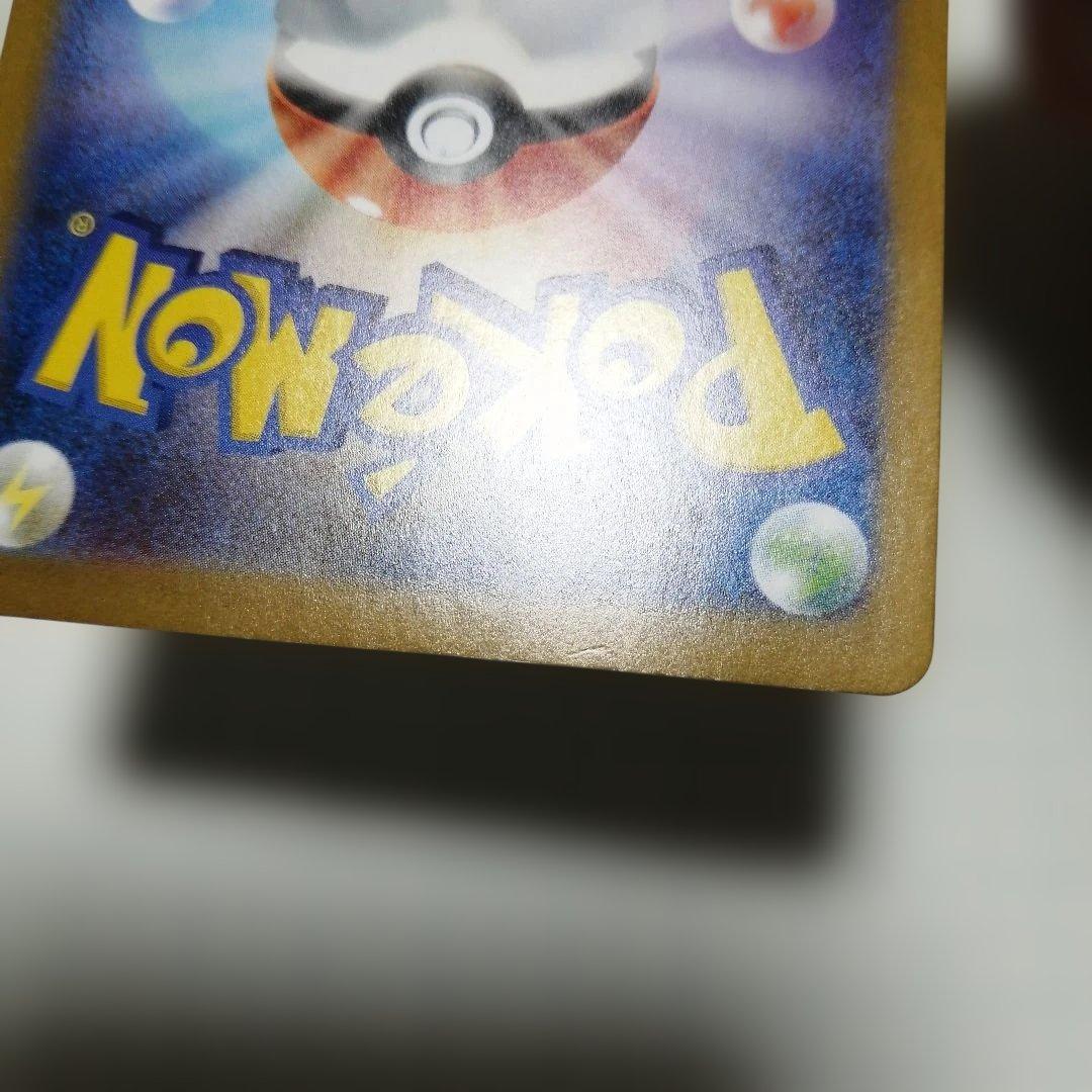 ポケモンカード　レシラムex　bwr