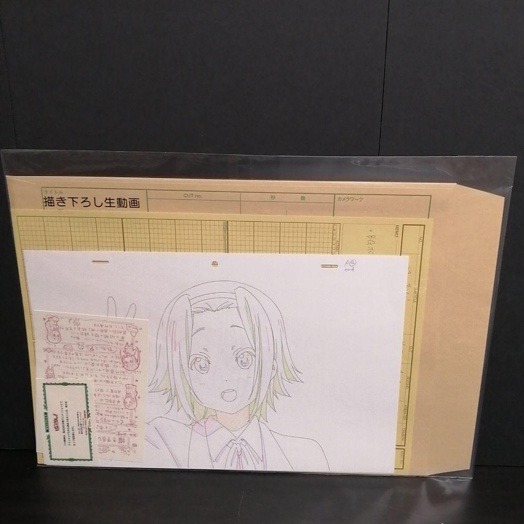 けいおん！ 描き下ろし生動画 けいおん!!描き下ろし生動画 田井中律