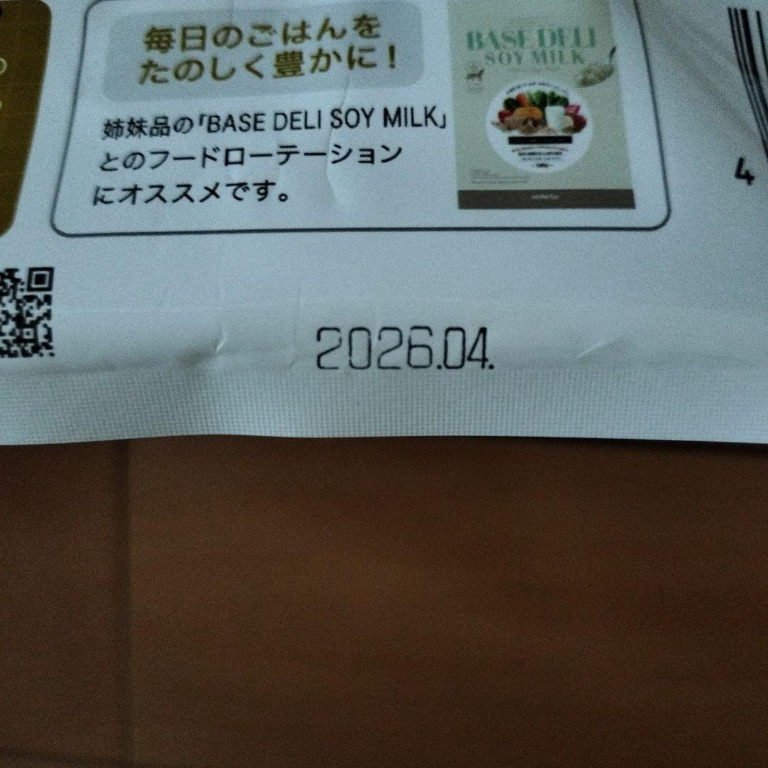 BASE DELI DASHI 500g ドッグフード3種セット