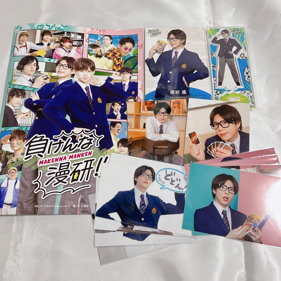 パンダドラゴン ぱっち まとめ売り