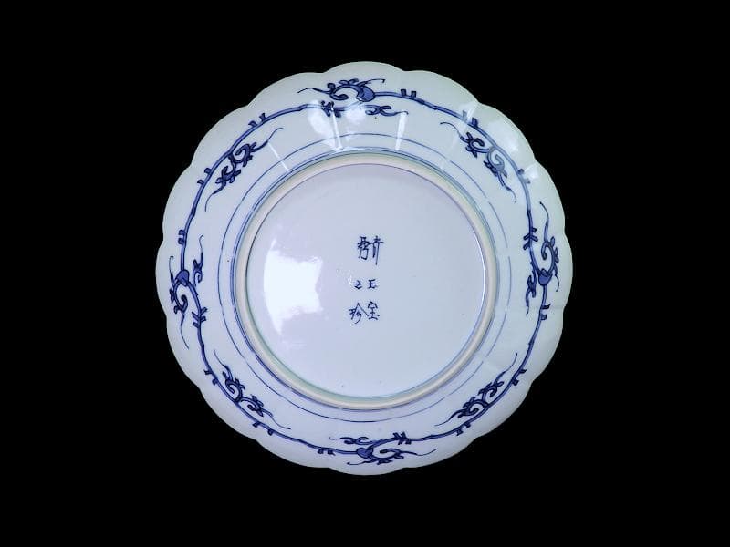 大聖寺伊万里　金襴手　菊花紋の図　８寸菊皿　E367AS-CPs