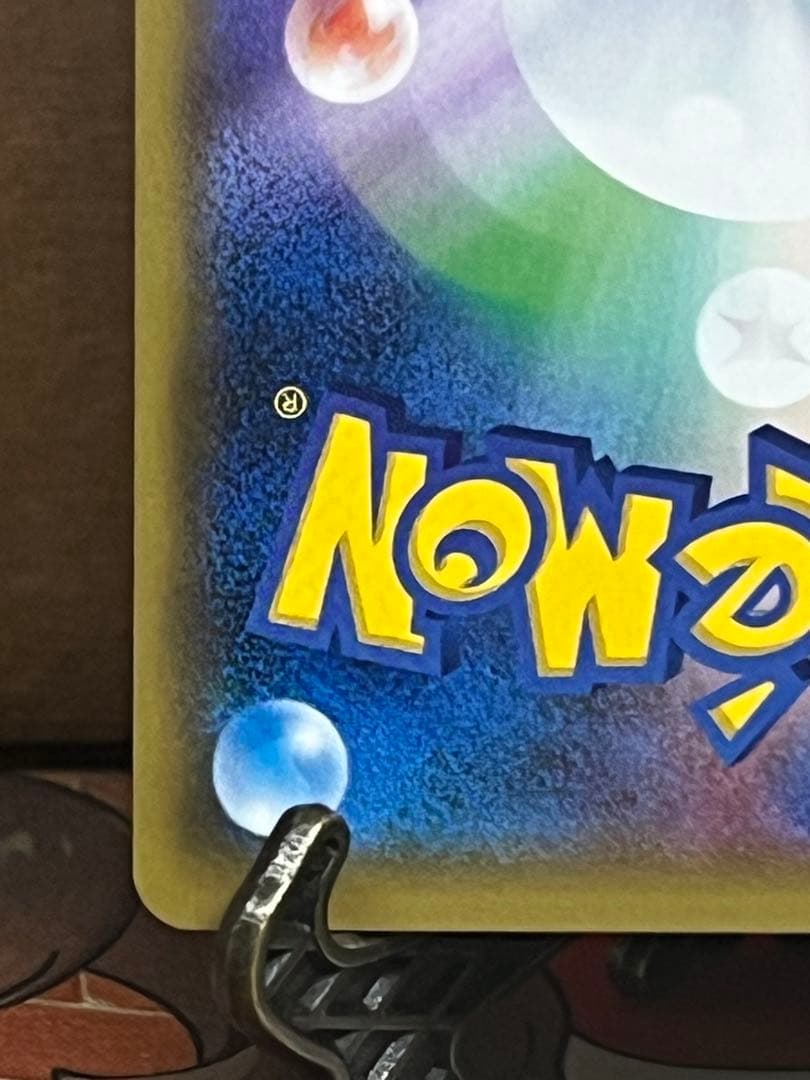 こわいおねえさんsr