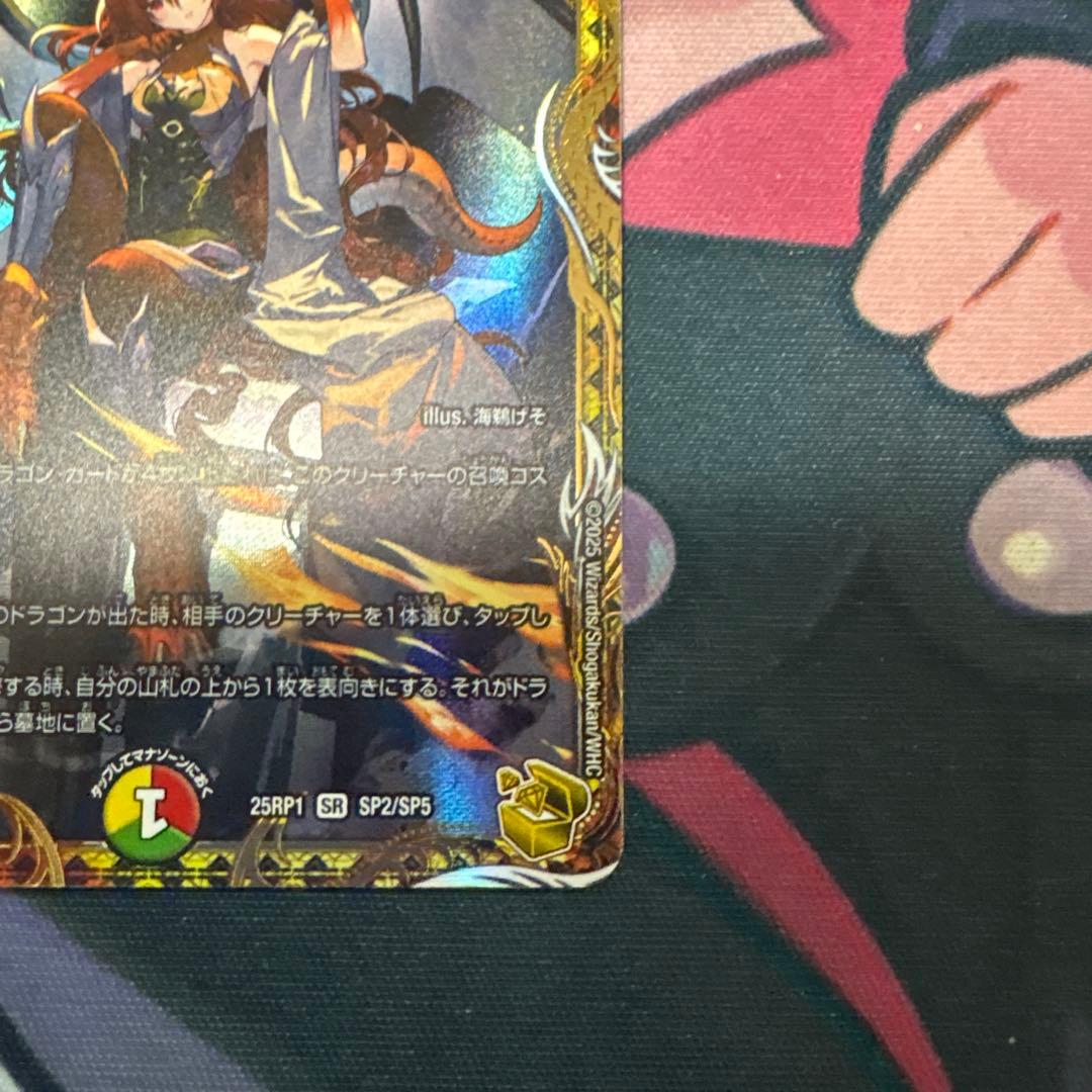 即日発送　デュエマ　ボルシャックドリームドラゴン　金トレ