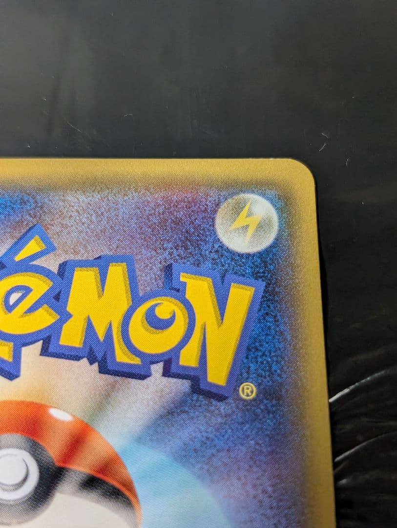 ポンチョを着たピカチュウ【P】{203/XY-P} [XY]