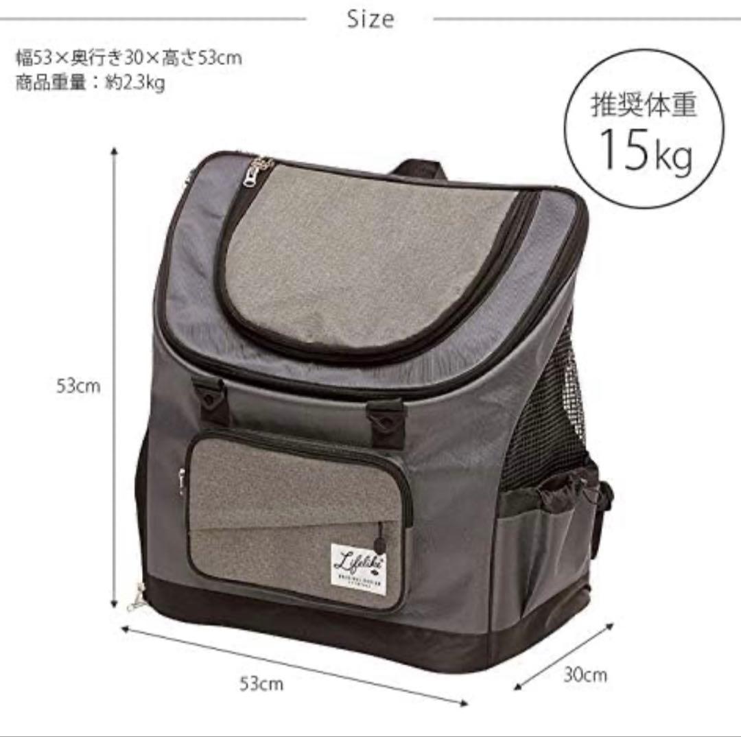 ⭐︎ビッケロ様専用⭐︎【Lifelike】災害時の備えに。 バックパック