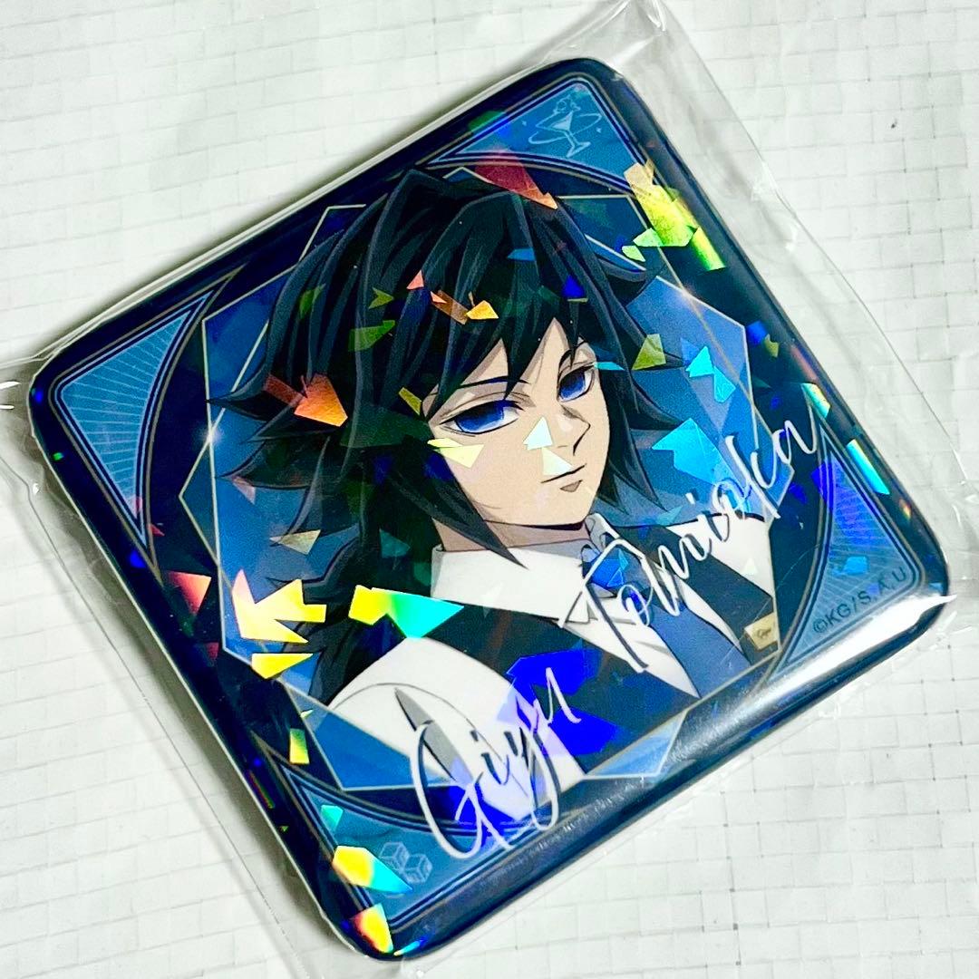 鬼滅の刃モクテル銀座コレクションロトグリッター缶バッジ冨岡義勇