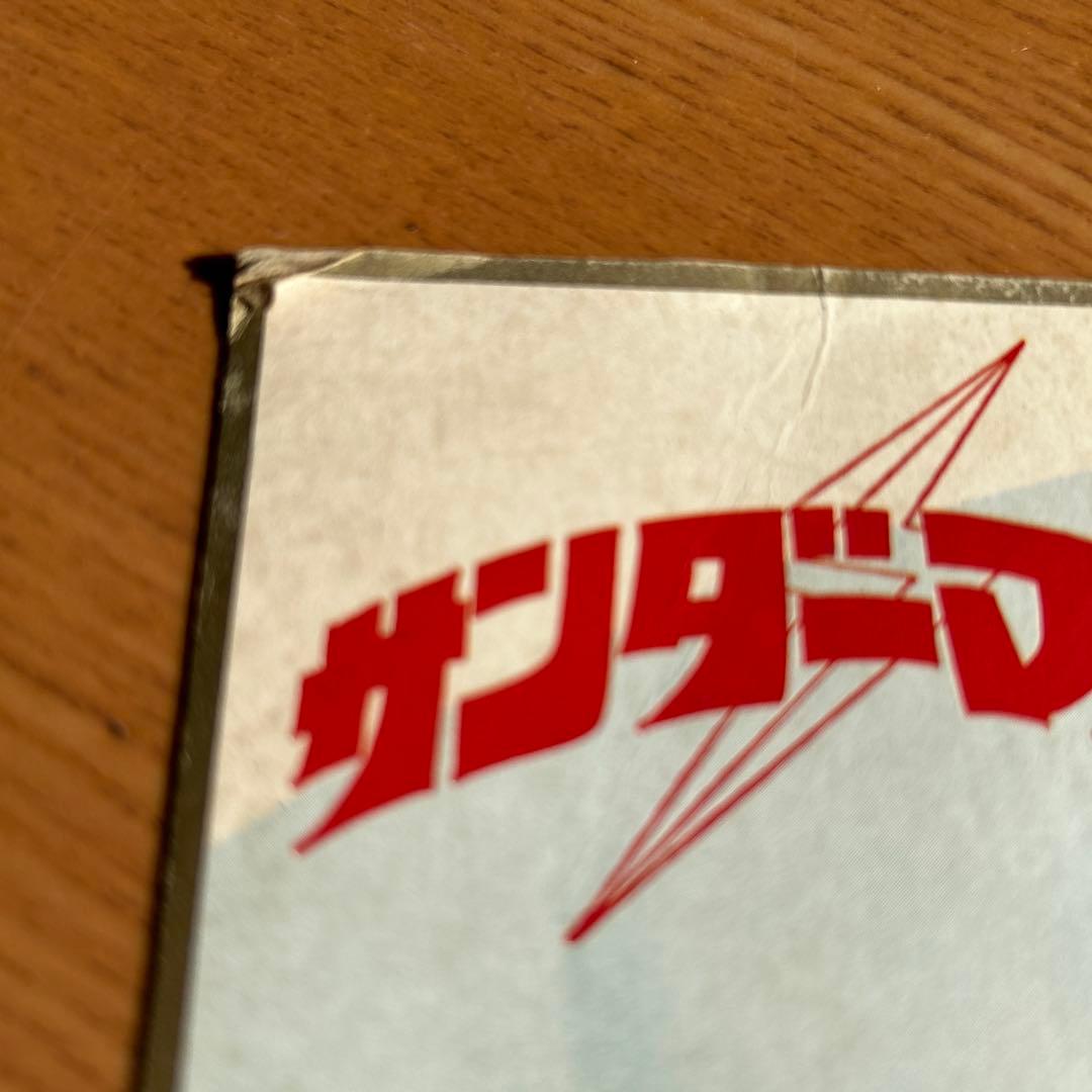 サンダーマスク（24×26）cm - メルカリ