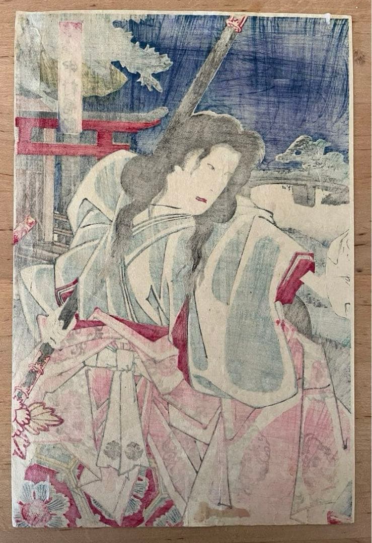 浮世絵 原画 木版画 歌舞伎絵 役者絵 中村福助 松本平吉 アンティーク