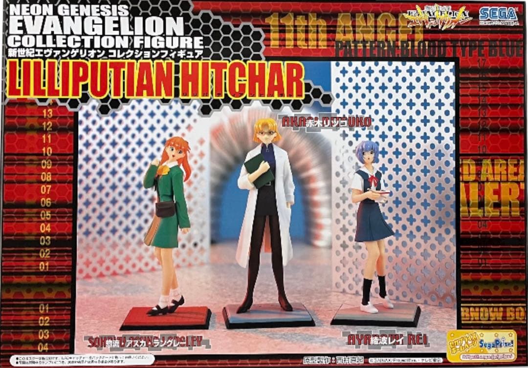 多数まとめて☆新世紀エヴァンゲリオン☆フィギュア販促用非売品