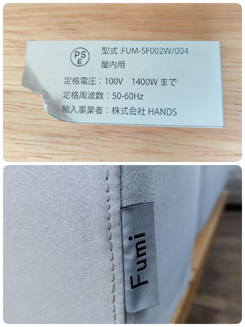 Fumi フミ クッションでくつろぐソファ リビング カウチソファ