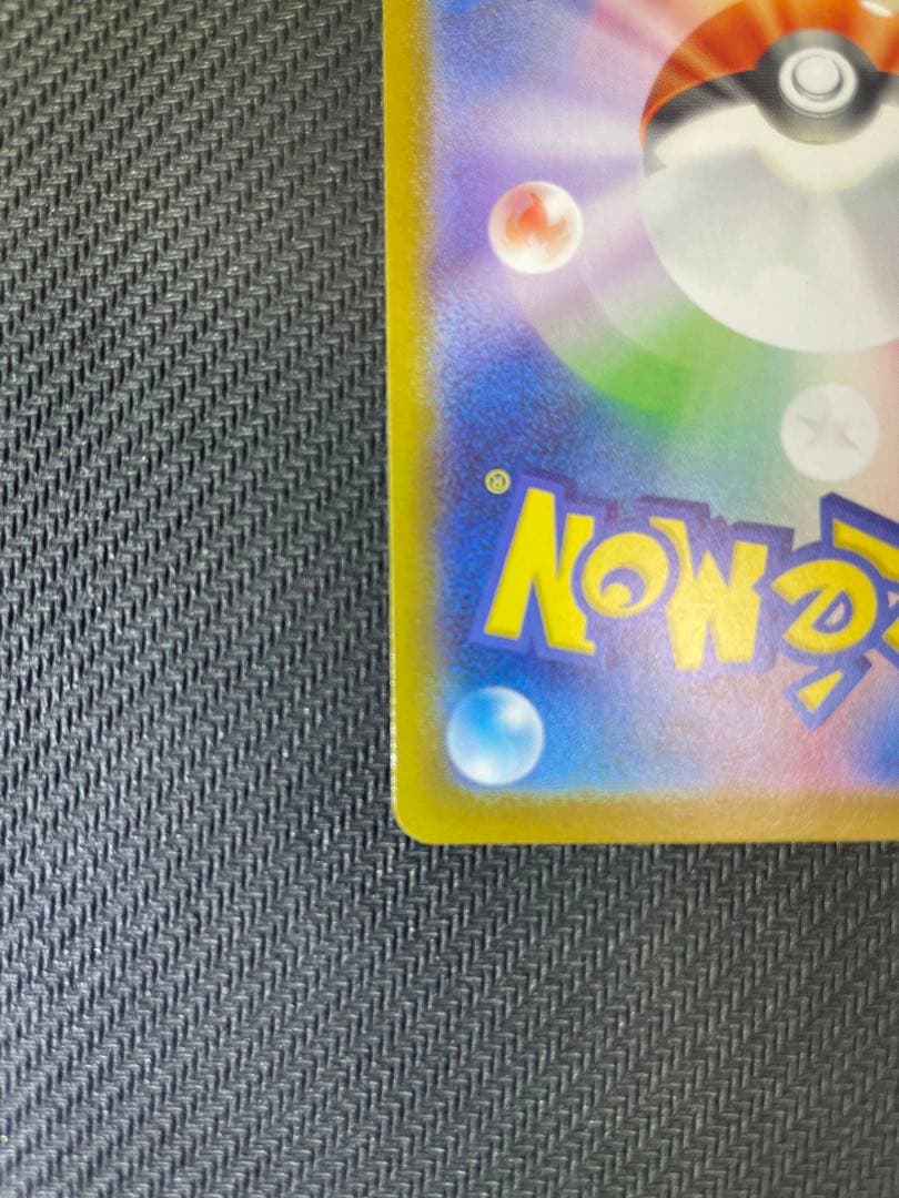 【極美品】 リーリエのピッピex 765/742 SAR仕様　No.32デッキ付