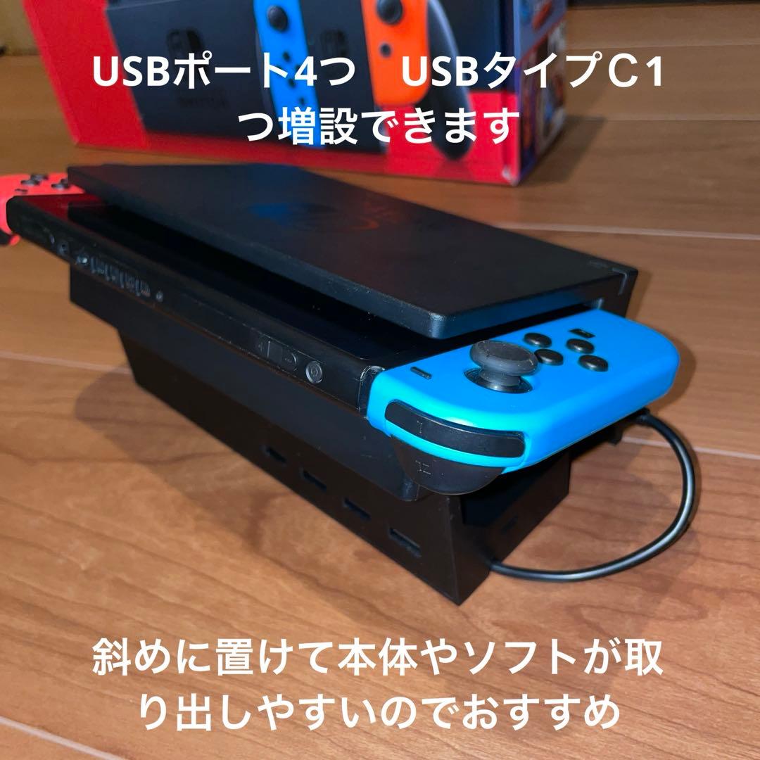 [オマケ多数] Nintendo Switch HAC-001 バッテリー長持ち