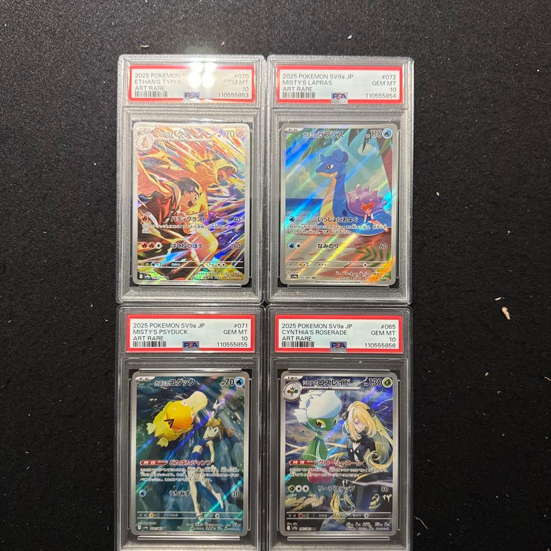 シュリンク付き新品未開封 STAMP EDITION 3BOXセット 公式通販