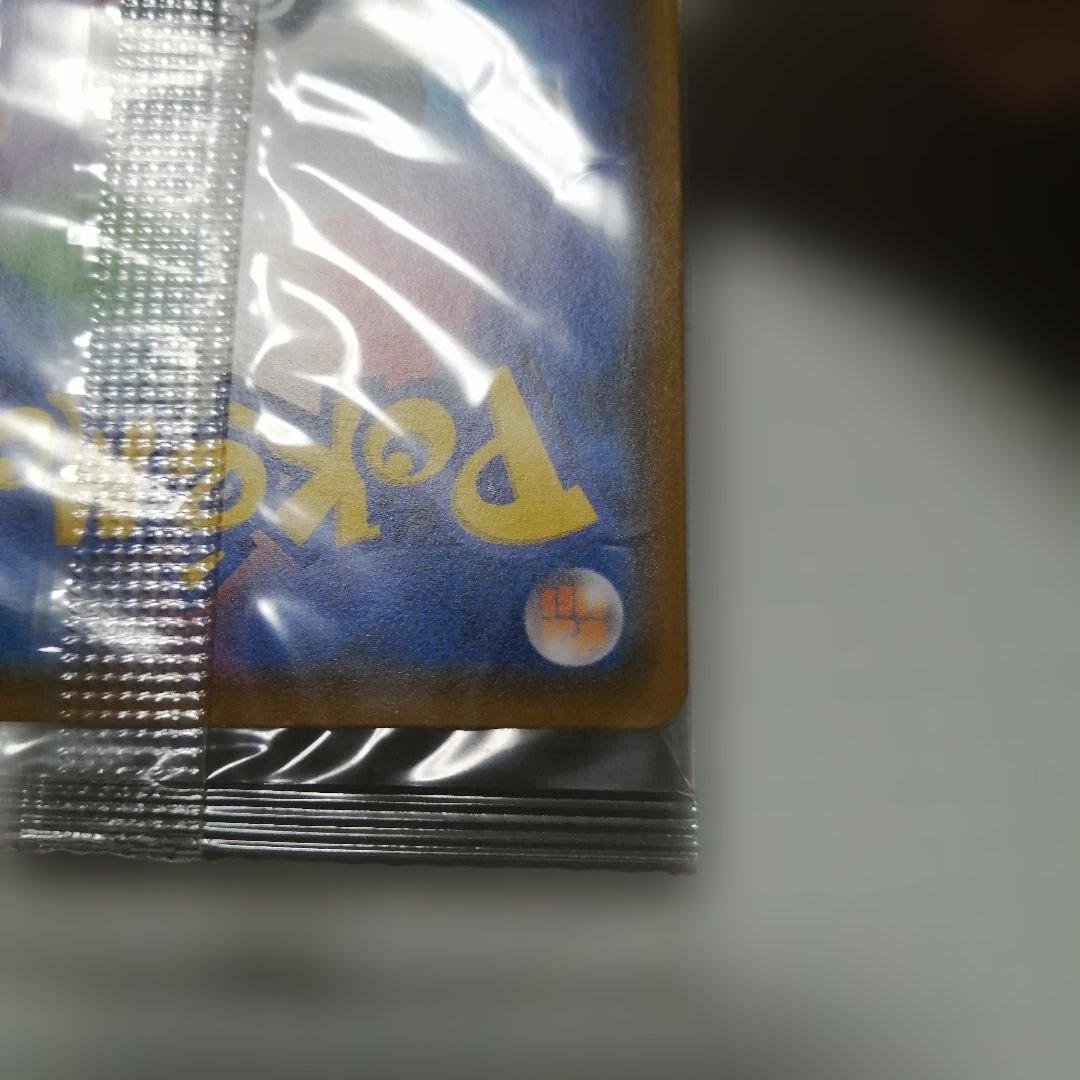 ポケモンカード　モクロー　ムンク　プロモ　未開封