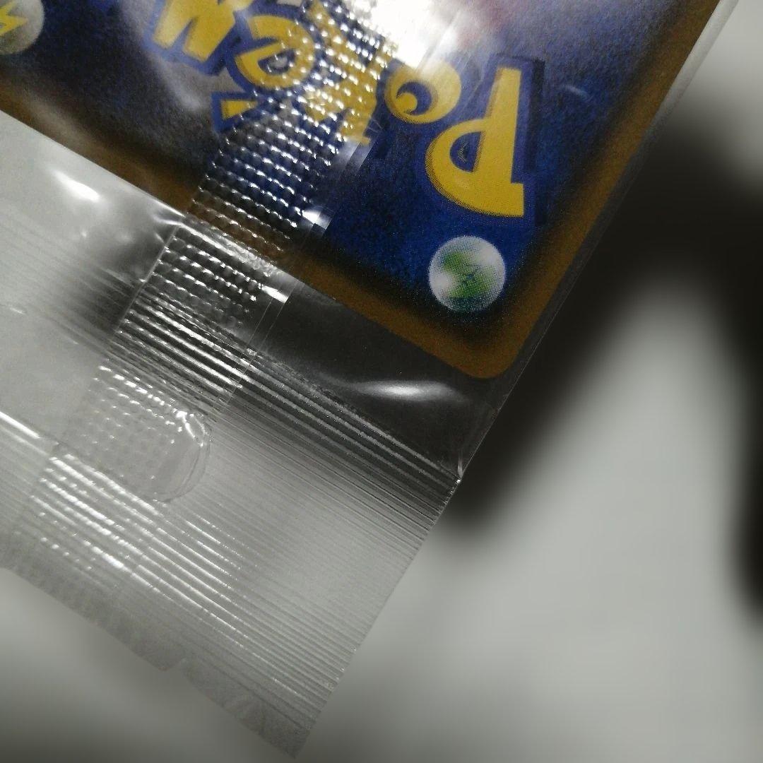 ポケモンカード　モクロー　ムンク　プロモ　未開封