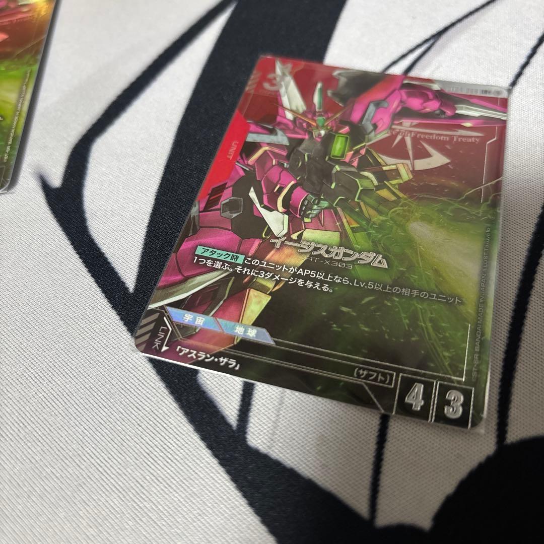 ガンダムカードゲーム イージスガンダム LR+ ST04 2枚 パラレル - メルカリ