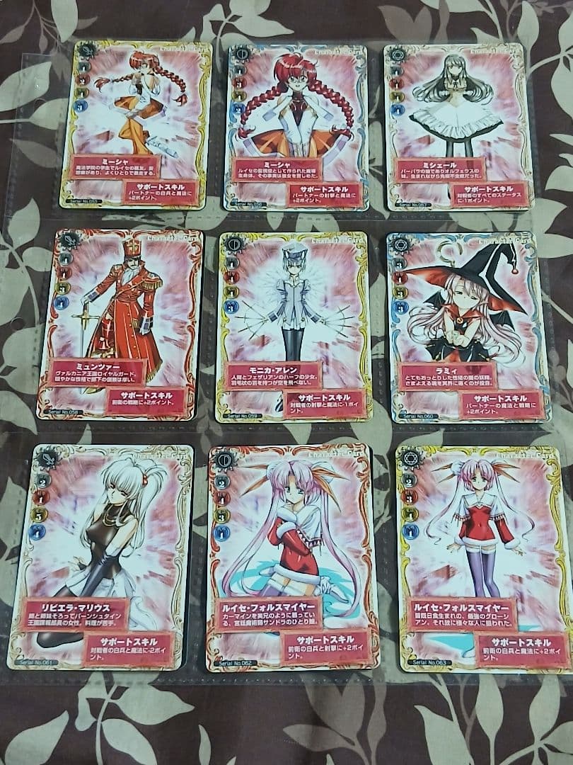 s*a様 グローランサーカード コンプリートセット