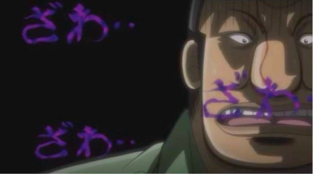 賭博黙示録カイジ バスタオル ２種セット