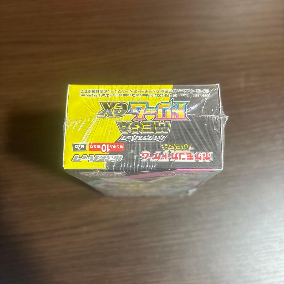 ポケカボックスシュリンク付き