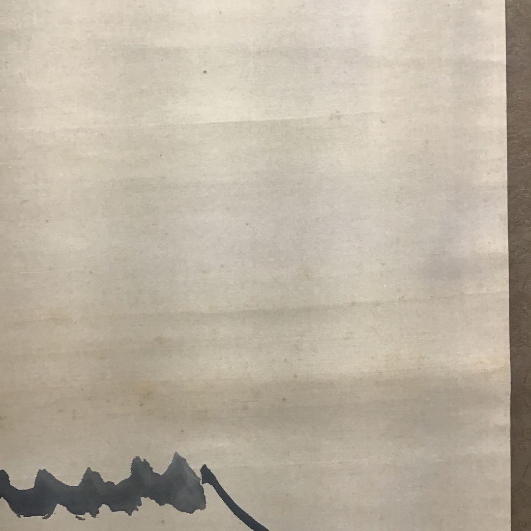 K茶道具 掛軸 「富士山の図」 中原鄧州画 乃木希典讃 配送用桐