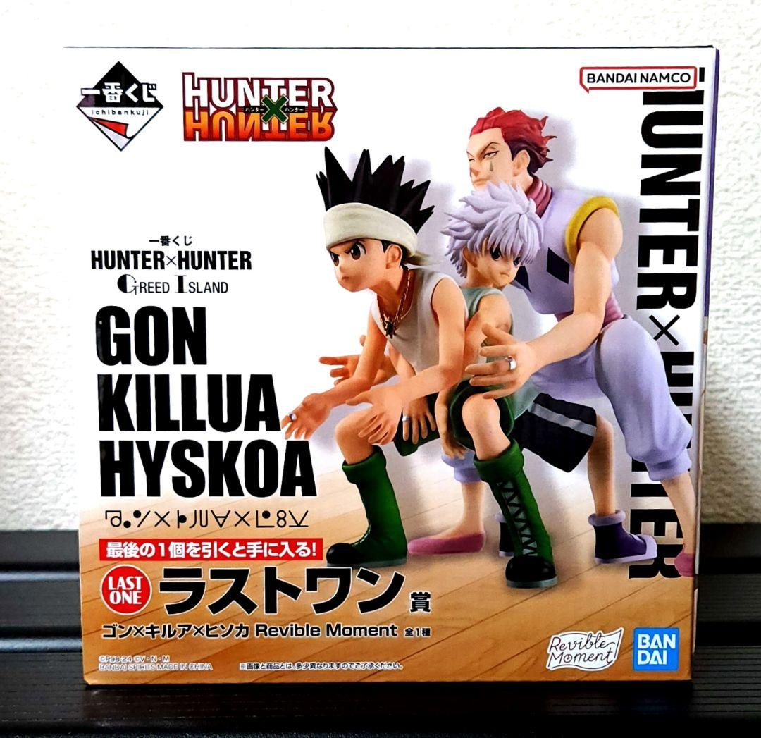 HUNTER×HUNTER 一番くじラストワン賞その他賞セット販売