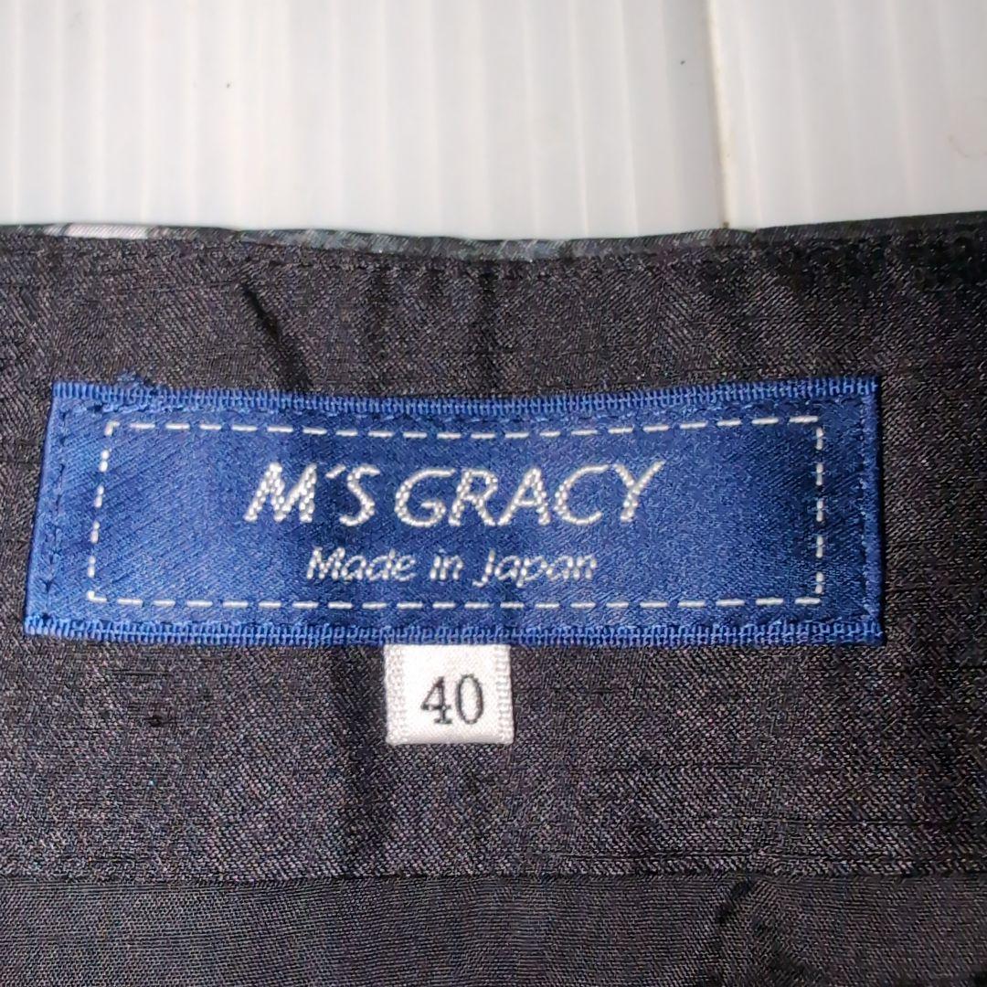 エムズグレイシー★お花プリント！総柄スカート★40