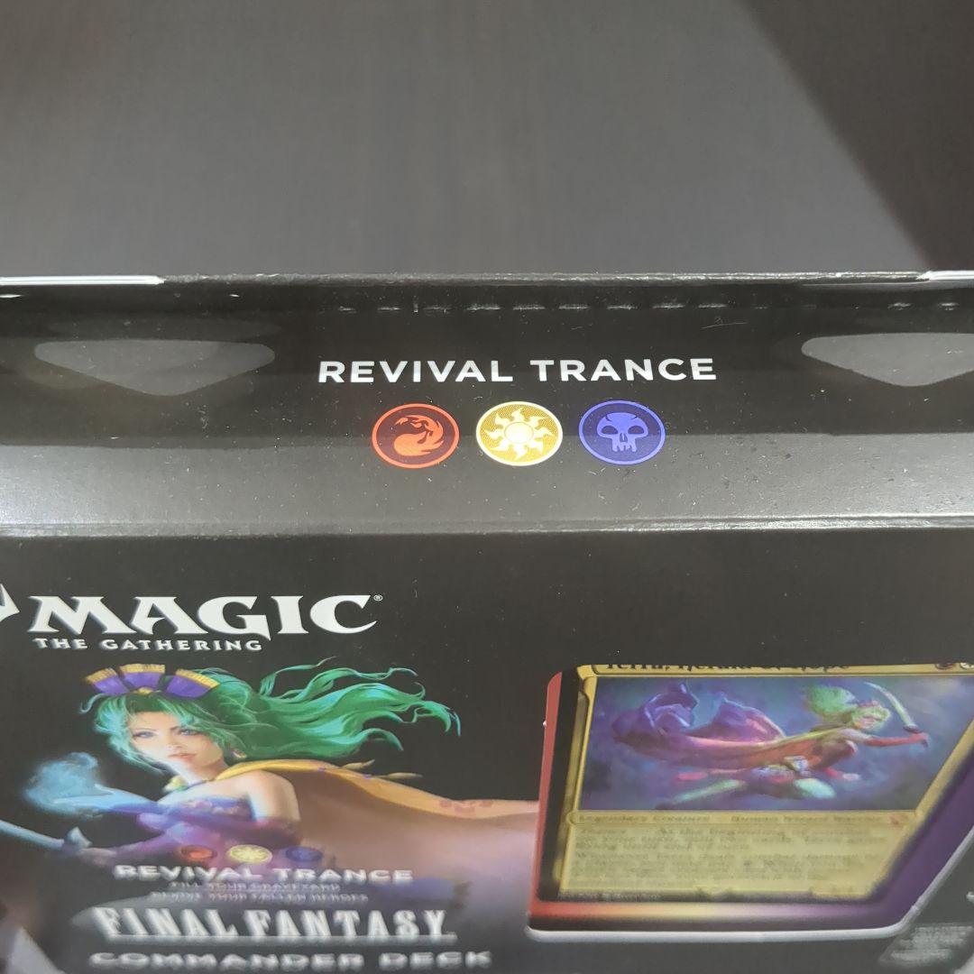 【K13】マジック ギャザ FINAL FANTASY 統率者デッキ