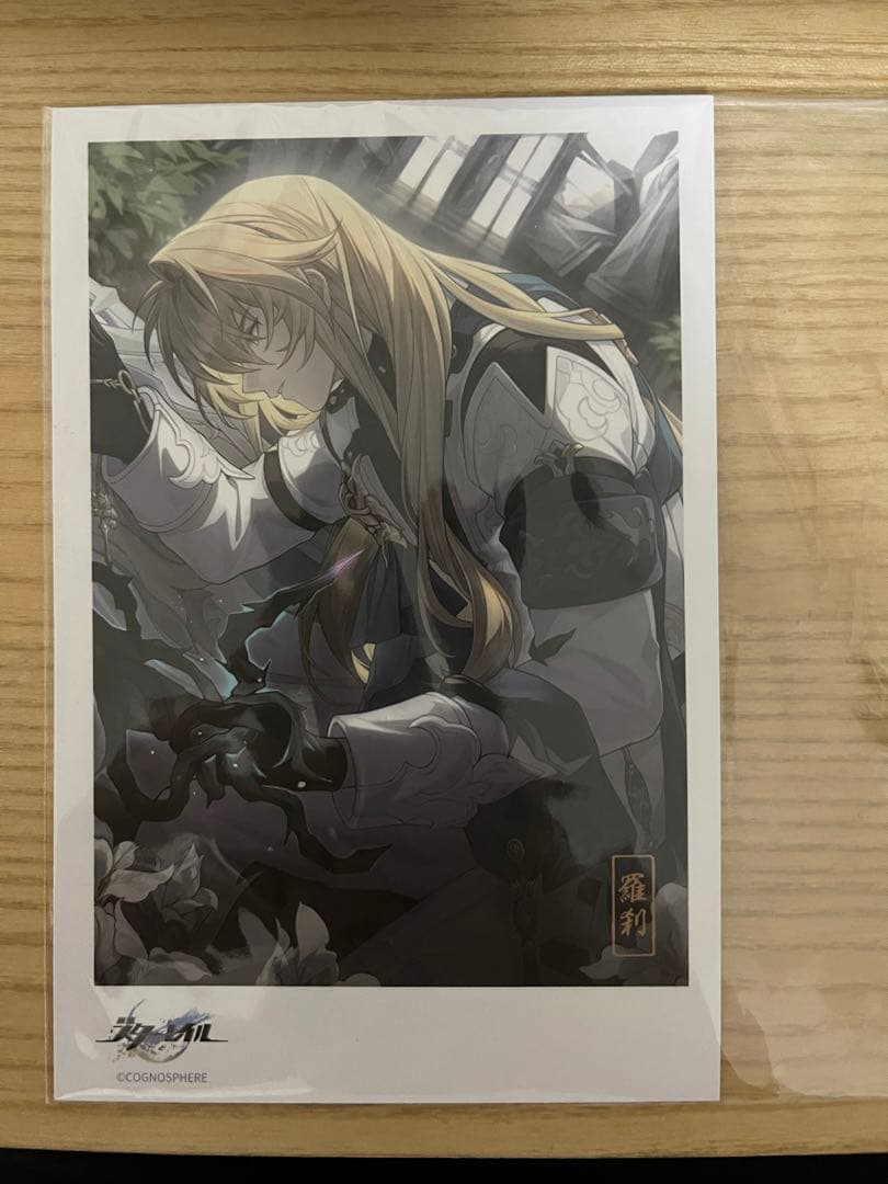 崩壊スターレイル スタレ 非売品 コミケ TGS 光円錐 ポストカード