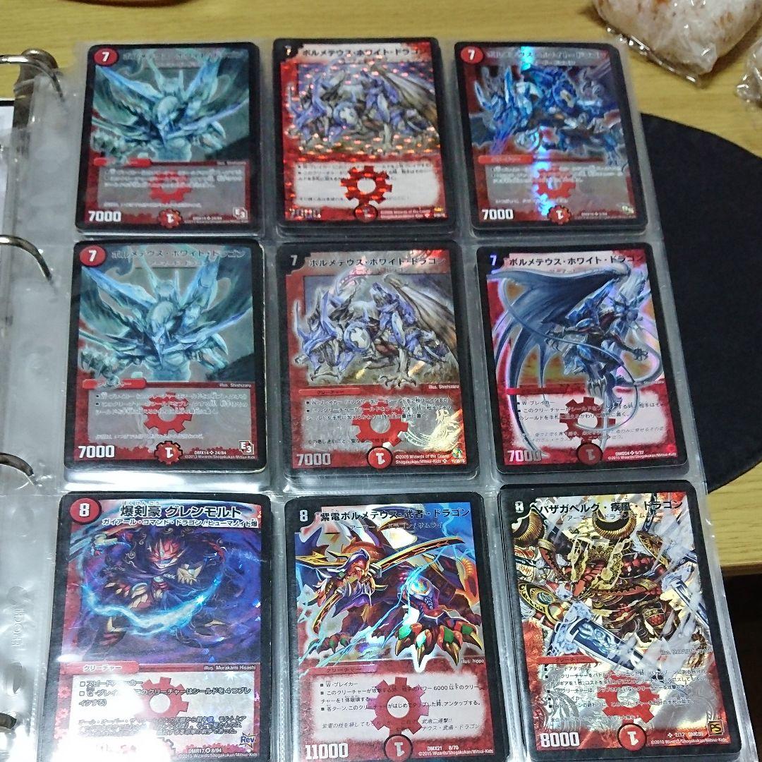デュエルマスターズまとめ売り 【1】