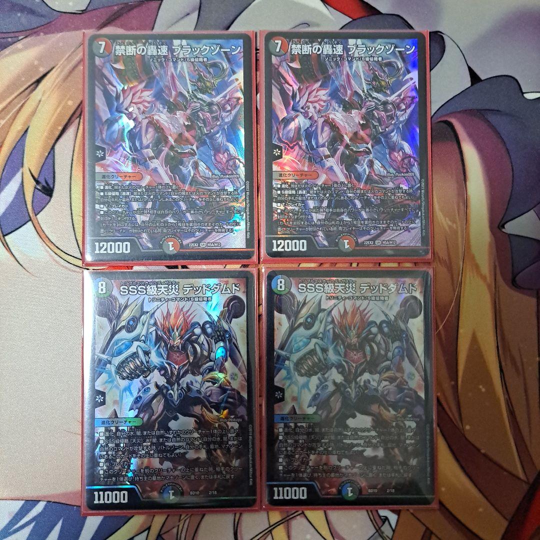 デュエマ デアリブラックルシファー