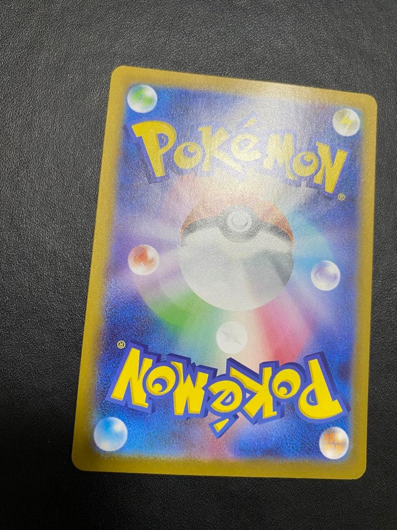 リーリエのピッピex スタートデッキ100 sar仕様