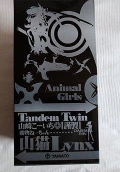 新品未開封 動物ねーちゃん山猫 1/6完成品フィギュア 黄玉＆緑玉2体セット