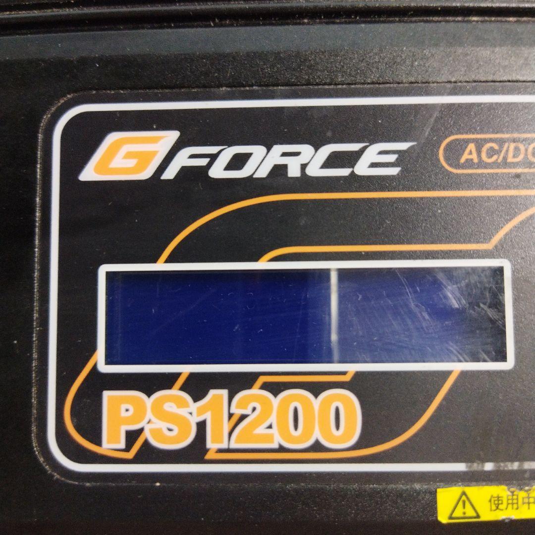 G FORCE PS1200 安定化電源 AC/DC電源供給装置 ジーフォース