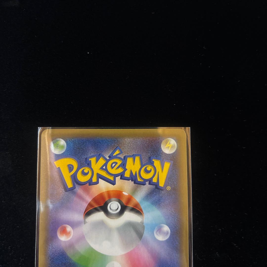 ク*酸様 ⭐︎25th お誕生日ピカチュウ⭐︎プロモ/ANNIVERSARY e