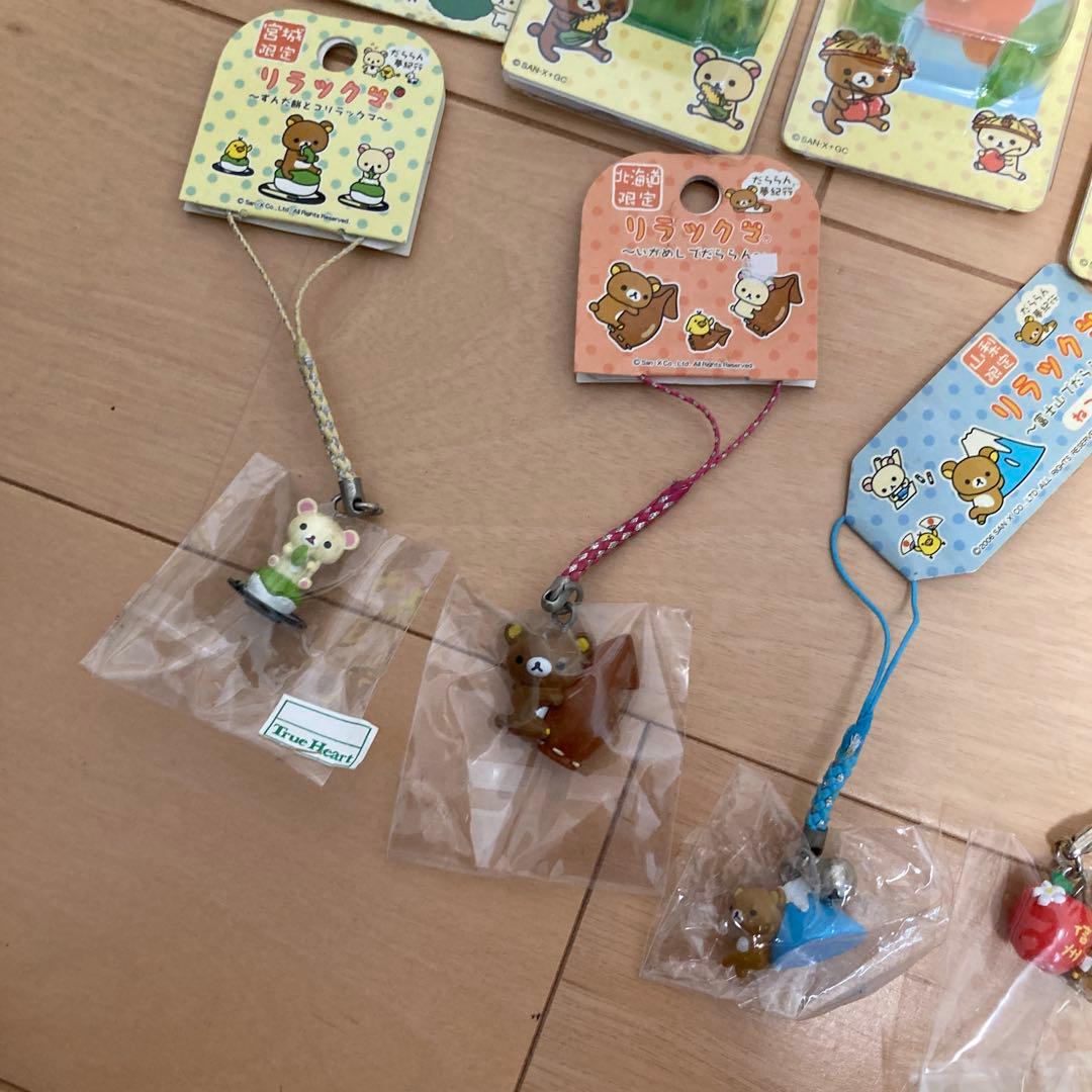 リラックマ コリラックマ ストラップ キーホルダー だららん夢紀行 ご当地