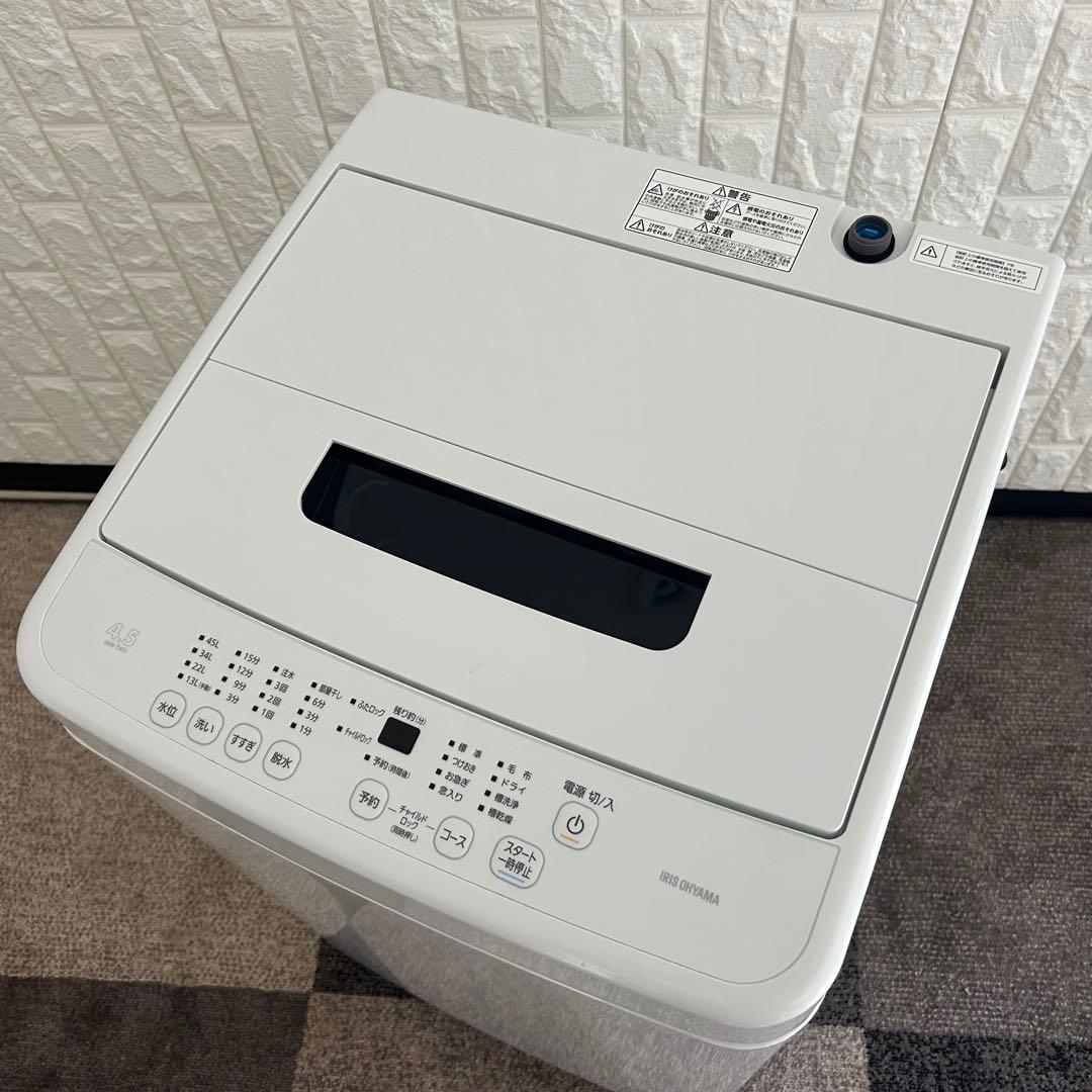 冷蔵庫・冷凍庫 tomo