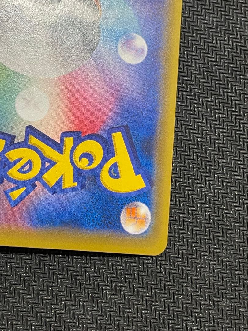 2かんこうきゃく SR SM12a TAG TEAM GXタッグオールスターズ