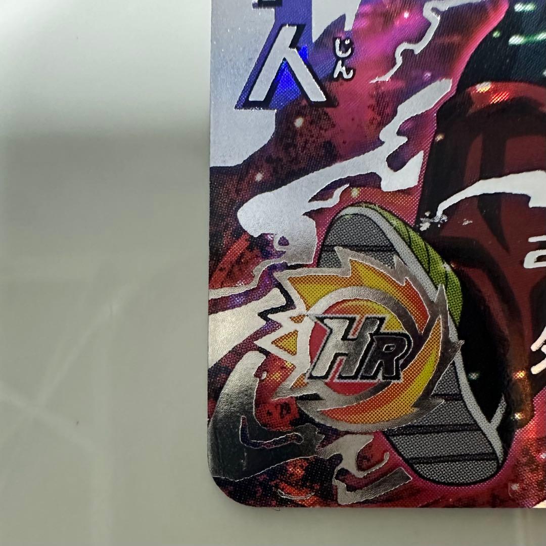 ドラゴンボールヒーローズ HGD1-sec2 仮面のサイヤ人 本家