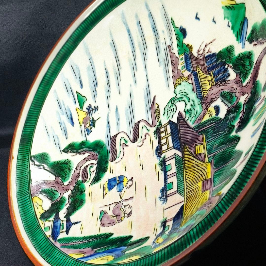 古九谷焼 山水人物風景図 大皿 飾り皿 角福 手描き 吉田屋 コレクター放出美品