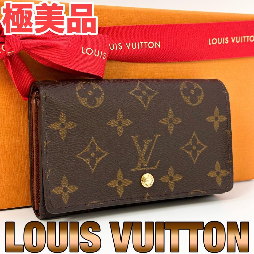 ルイヴィトン LOUIS VITTON 財布 モノグラム ポルトトレゾール 箱付