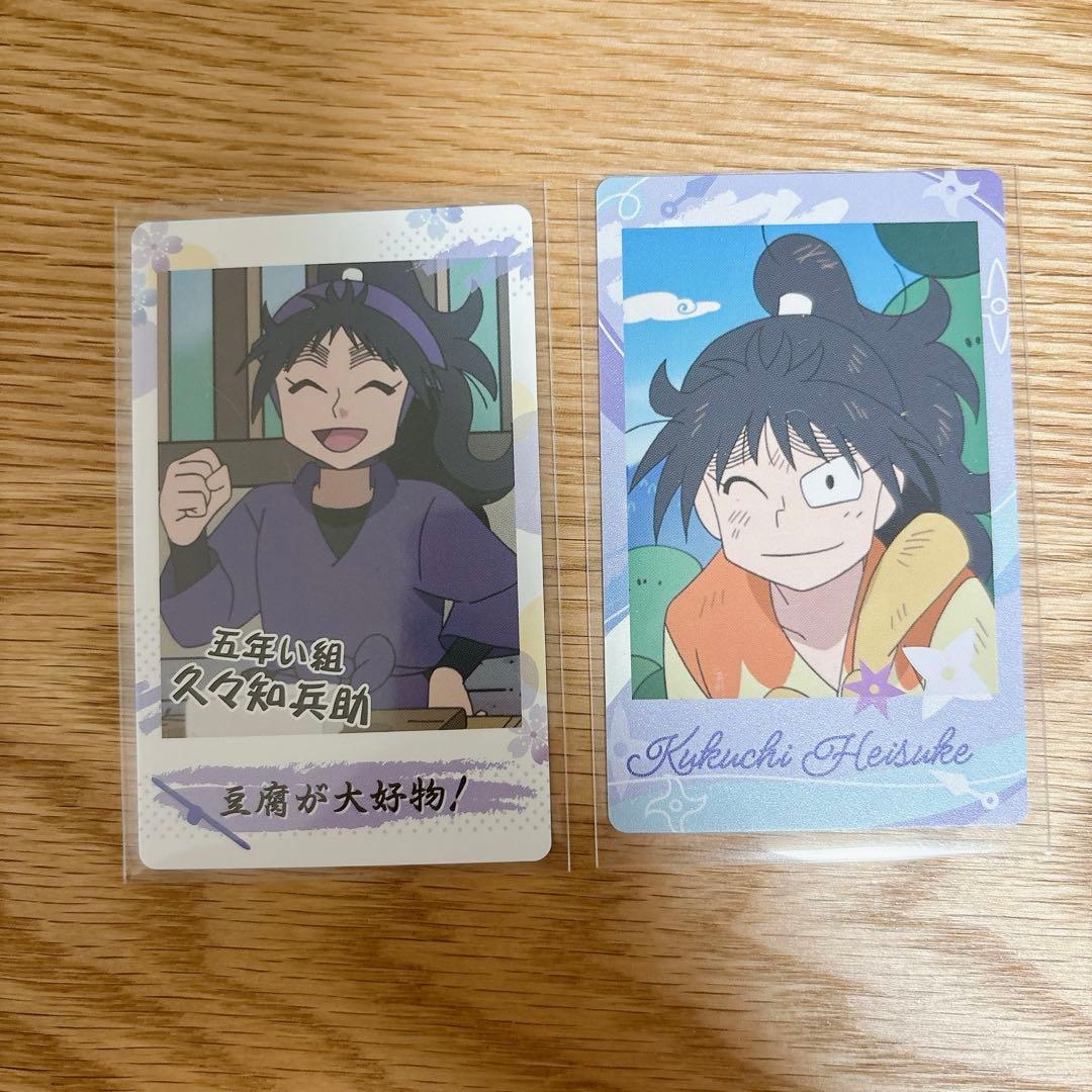 忍たま乱太郎 スナップマイド 久々知兵助 - メルカリ