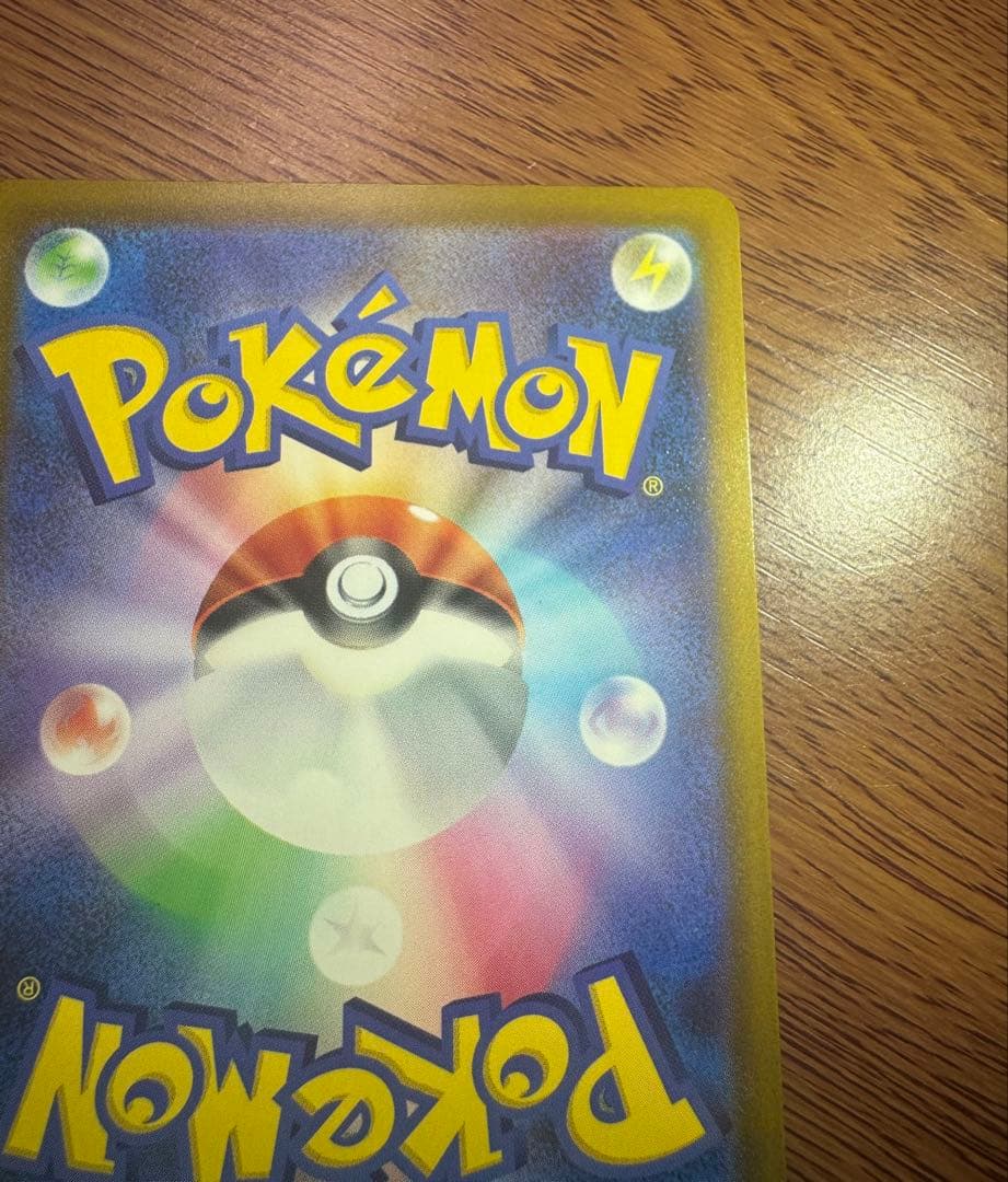 メガサーナイトEX MA 中国語エラーカード