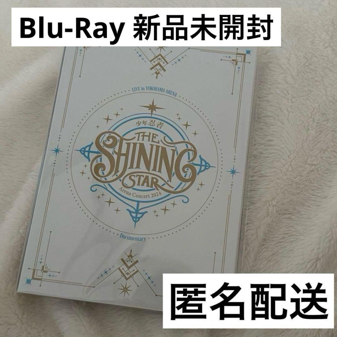 即購入可】少年忍者 The shining star Blu-ray②