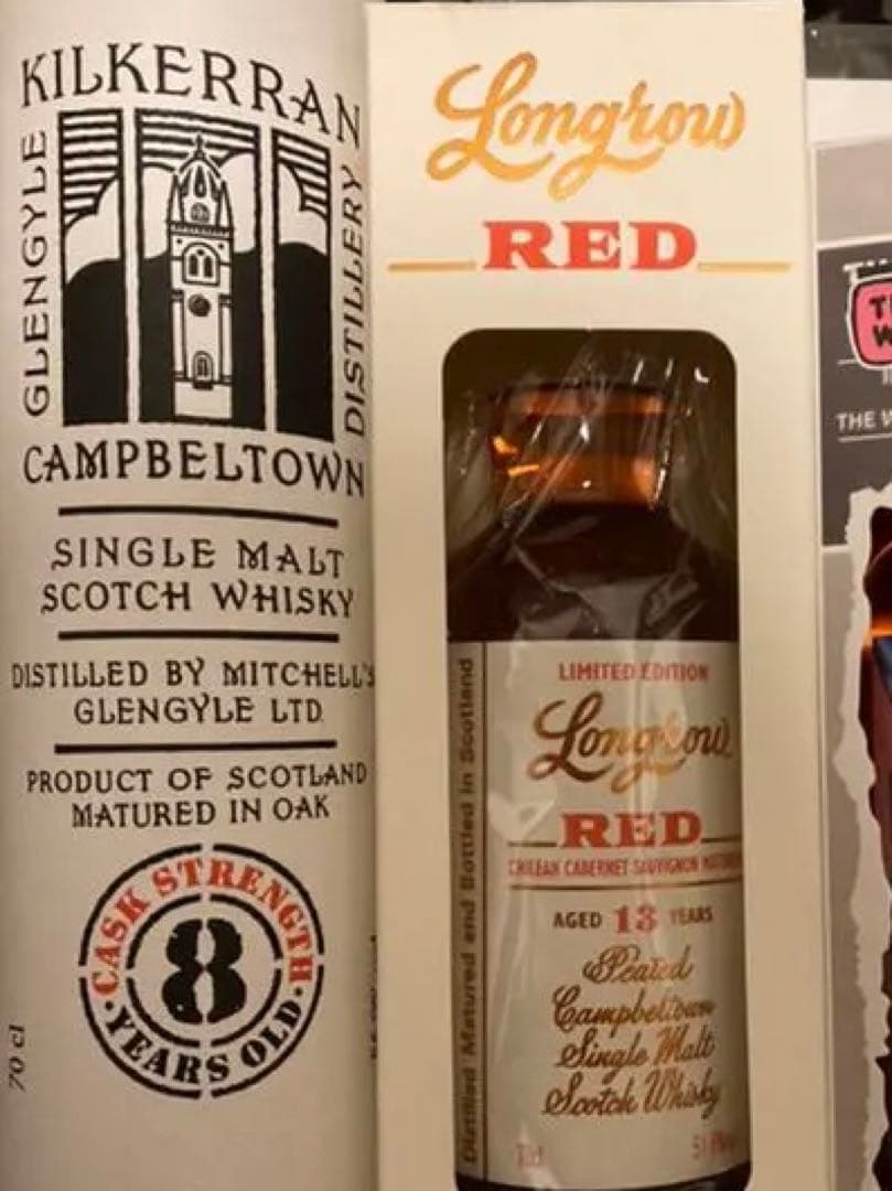 ストア キャンベルタウン ウイスキー キルケラン ロングロウ 2本セット
