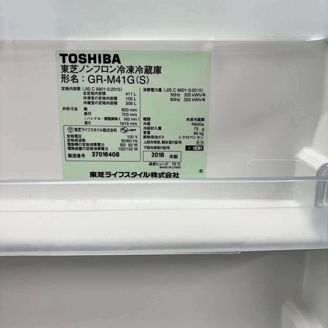 523 今だけ半年保証　冷蔵庫　大型　右開き　自動製氷機　美品　400L強