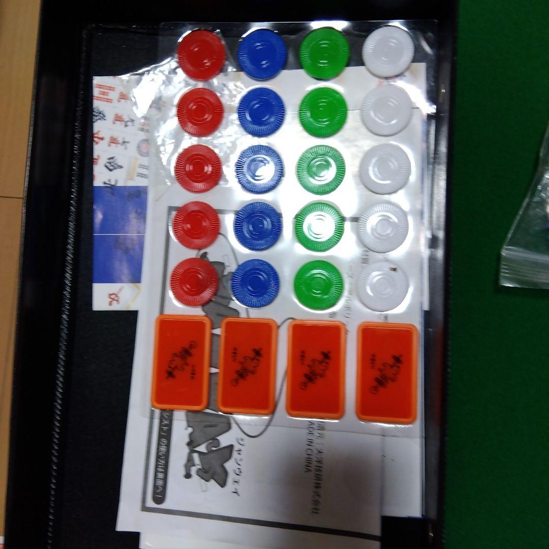 麻雀セット 136枚牌 緑色台（折りたたみ）